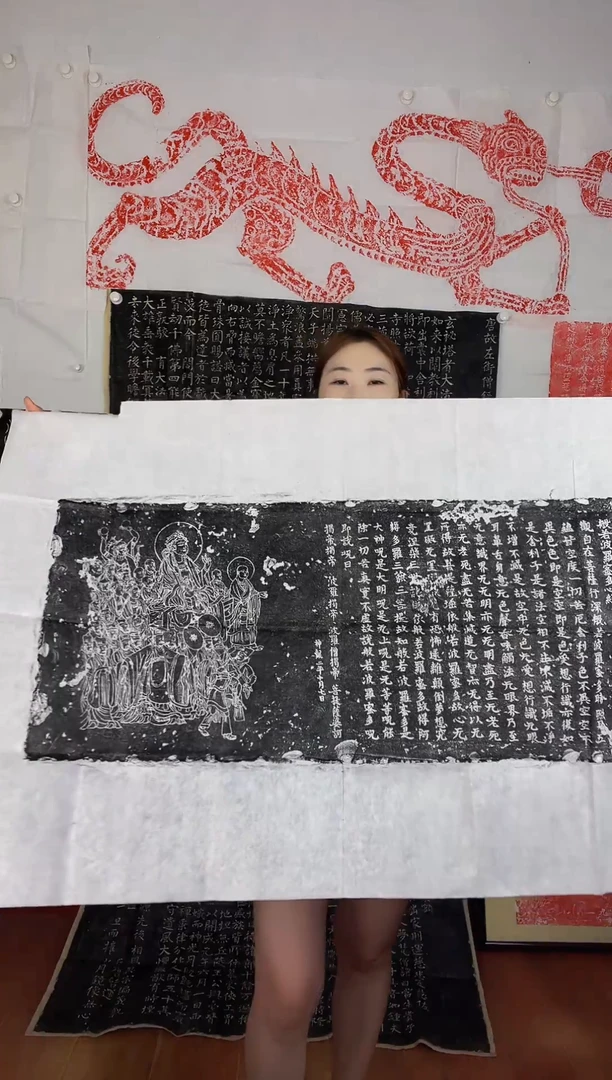 昌化石印石波若心经