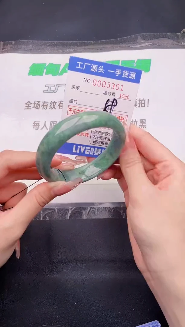 翡翠手镯未镶嵌按图片拍下发货