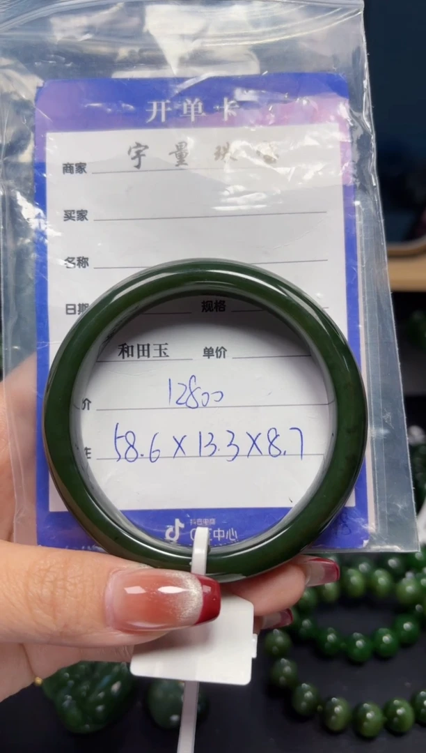 【闪购商品】和田玉（碧玉）手镯未镶嵌1