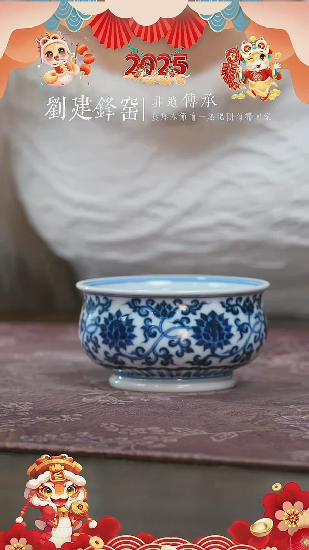 【闪购商品】杯刘建锋窑金刚莲炉式杯