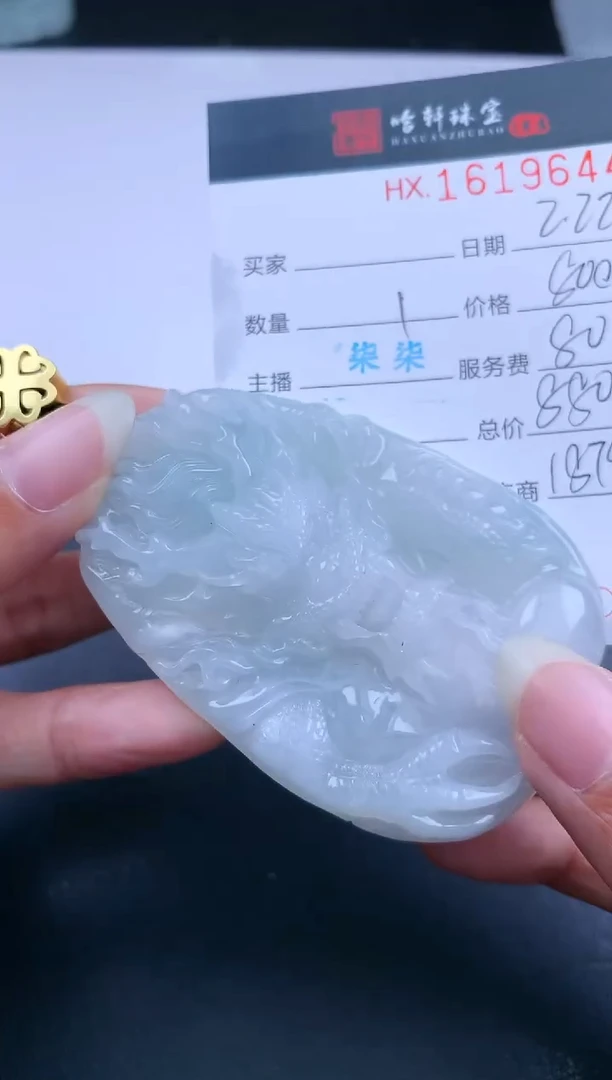 【闪购商品】翡翠挂件未镶嵌哈轩 挂件1