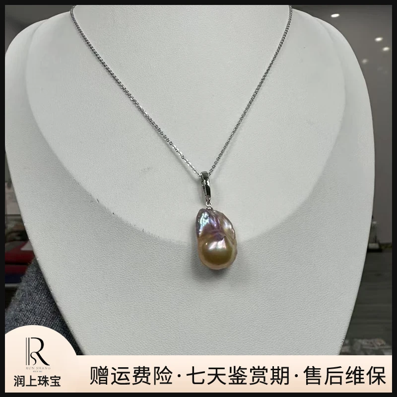 【胖哥专享】淡水巴洛克珍珠吊坠12-13mm（多样性发一） PG5537