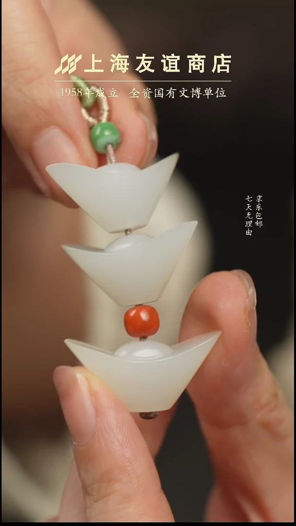 吊坠(不含链)未镶嵌和田玉XR0618