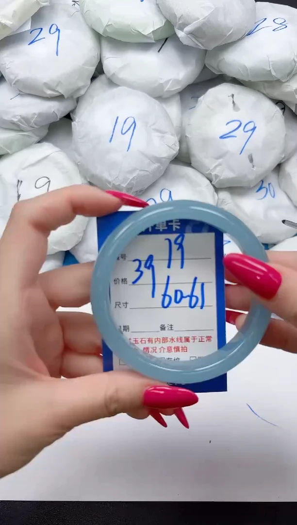 未镶嵌手镯石英质玉79/6061
