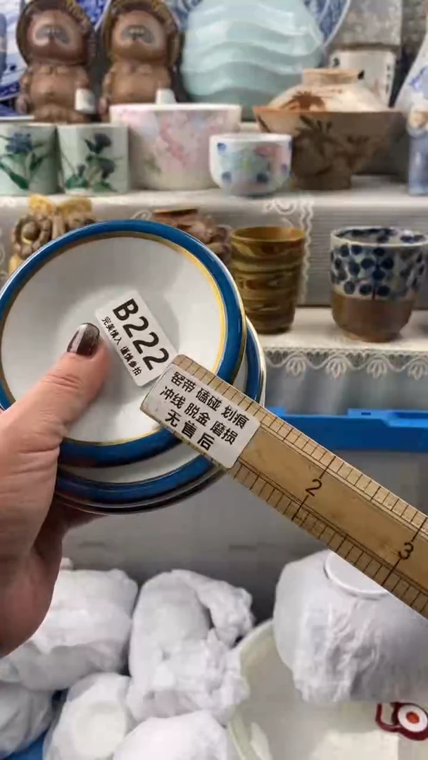 【闪购商品】222