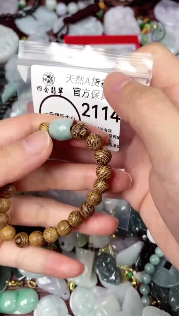 【闪购商品】翡翠颈饰未镶嵌天然A货翡翠2114