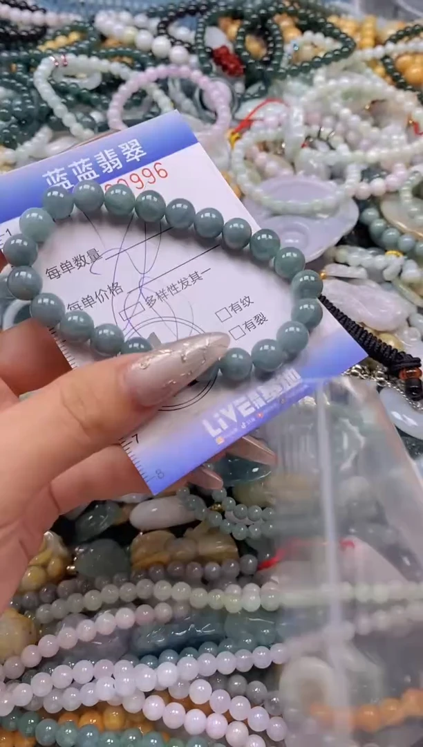 翡翠未镶嵌颈饰闪购0300996多样性发其一
