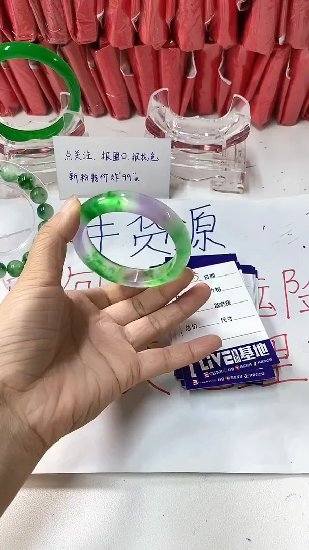 流行美美百搭真实好看直播间A25