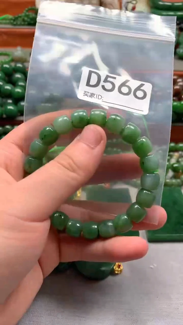 未镶嵌和田玉珠宝半成品1