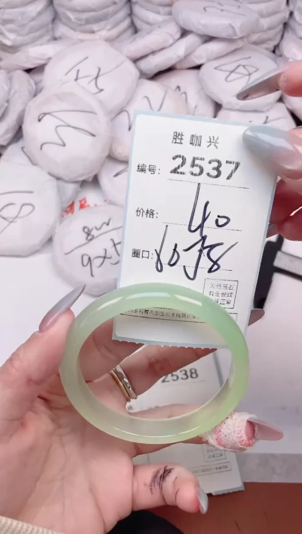 【闪购商品】玛瑙/玉髓手镯未镶嵌2537