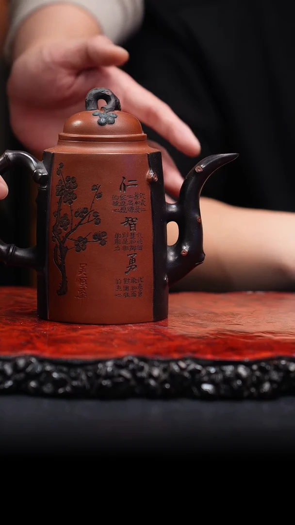 【闪购商品】紫砂茶壶58 君子情,WSF,/////,