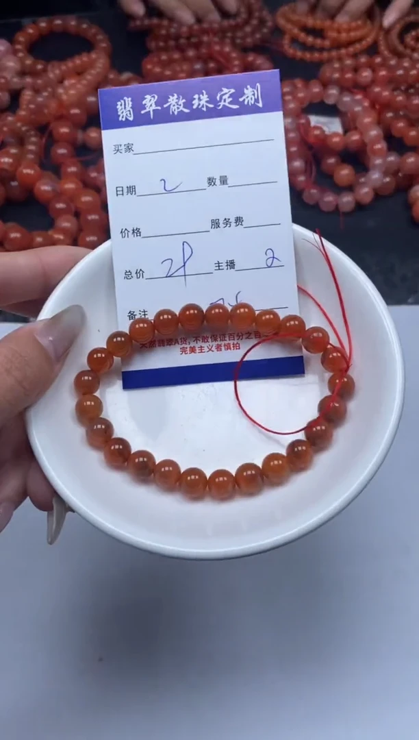 【闪购商品】南红玛瑙颈饰未镶嵌贞城散珠批发DIY