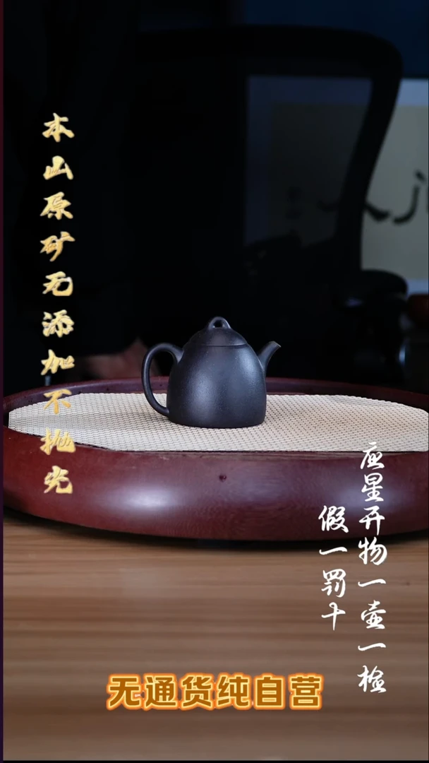 紫砂壶捂灰朱泥 全手工秦权 150cc