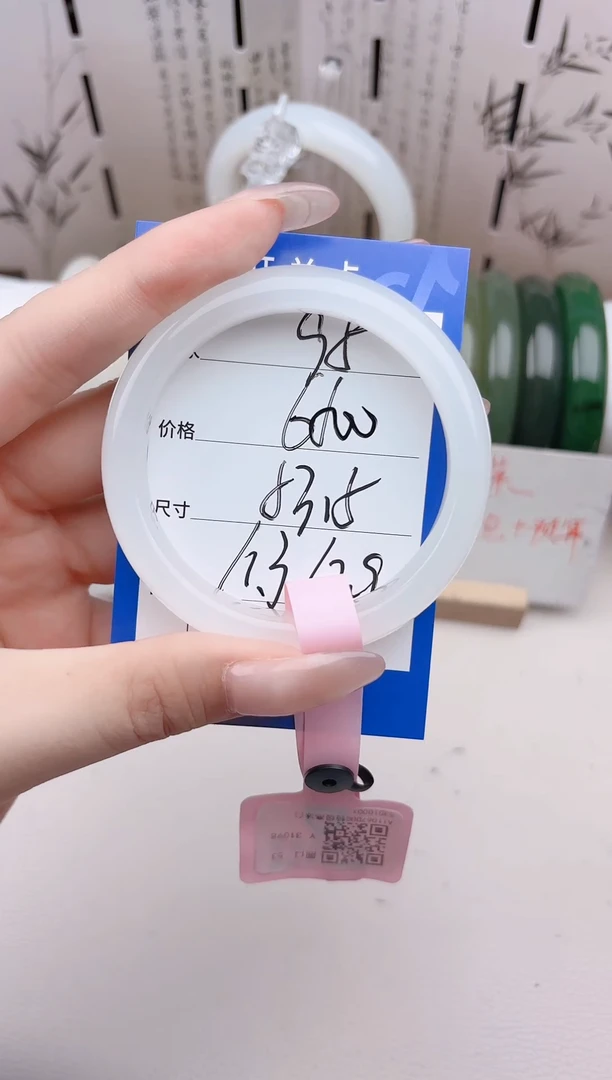 和田玉手镯未镶嵌95高冰白