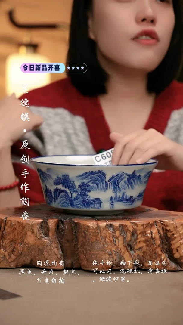 其他C609新十二器瓷器