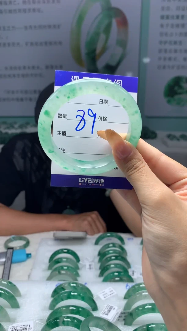 未镶嵌手镯石英质玉（非洲翠）55