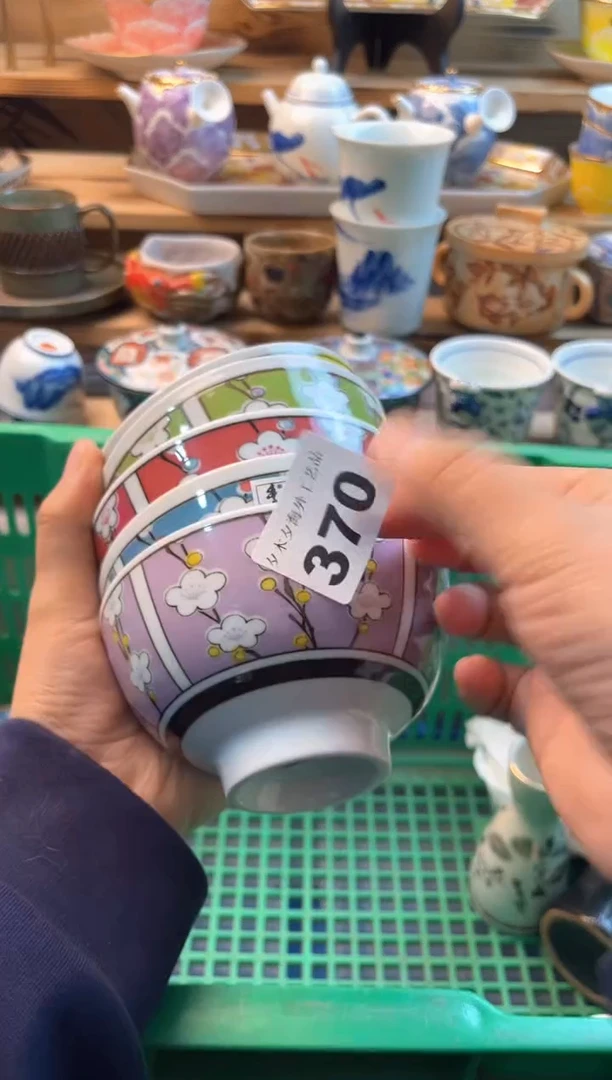 【闪购商品】瓷片瓷器          0003