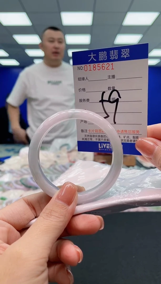 翡翠手镯未镶嵌AAAAAAAAA