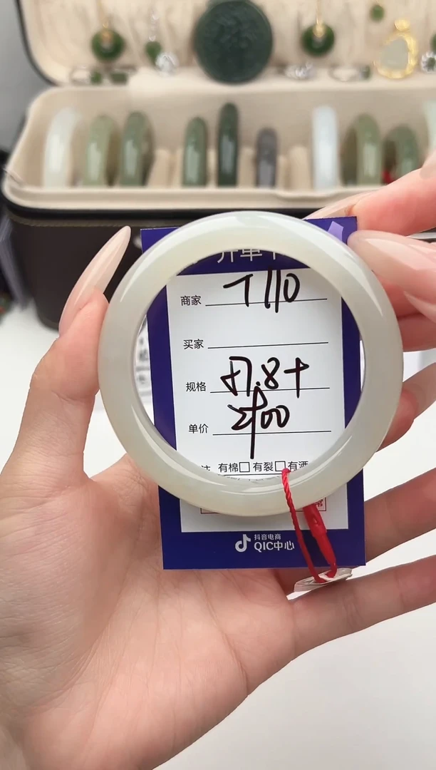 未镶嵌手镯和田玉微色差T110