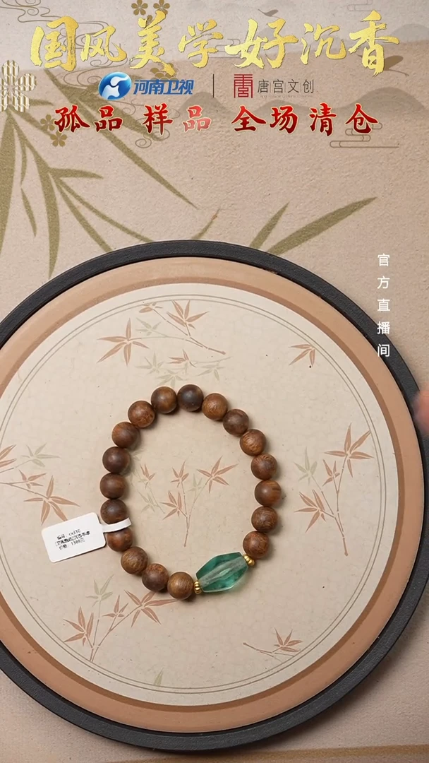 沉香手串cx310[卫视甄选]沉香手串