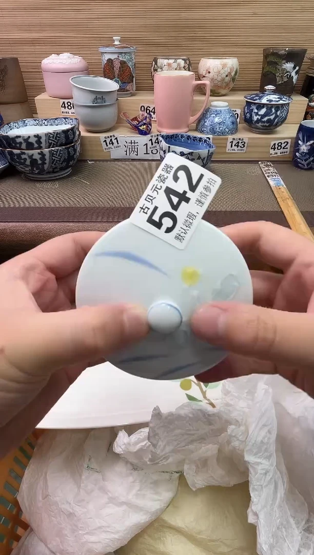 林***起陶瓷陶瓷陶瓷陶瓷陶瓷