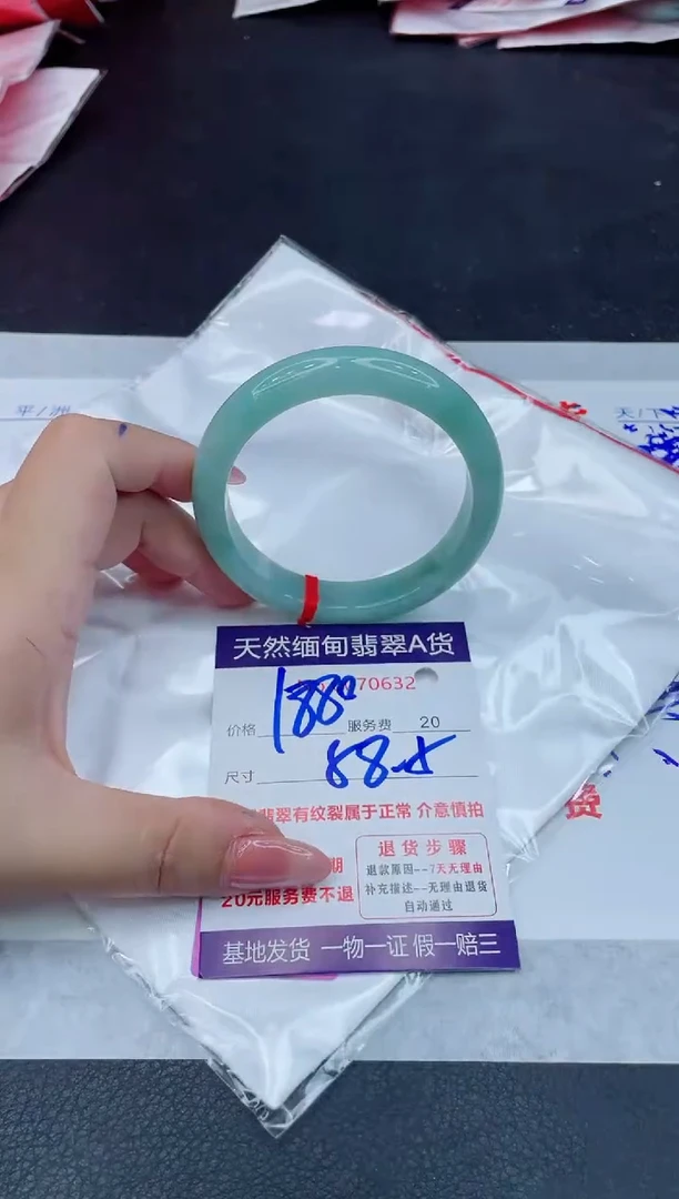 翡翠手镯未镶嵌1880