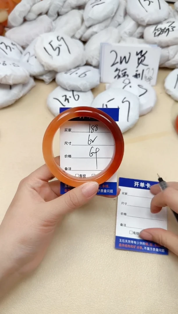 石英质玉手镯未镶嵌188/62
