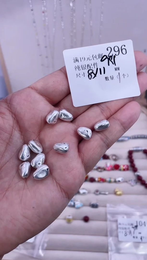 无足银纯银配件296