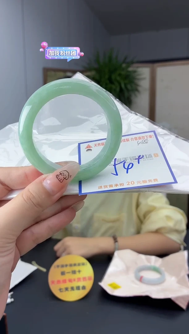 未镶嵌手镯翡翠111111111111