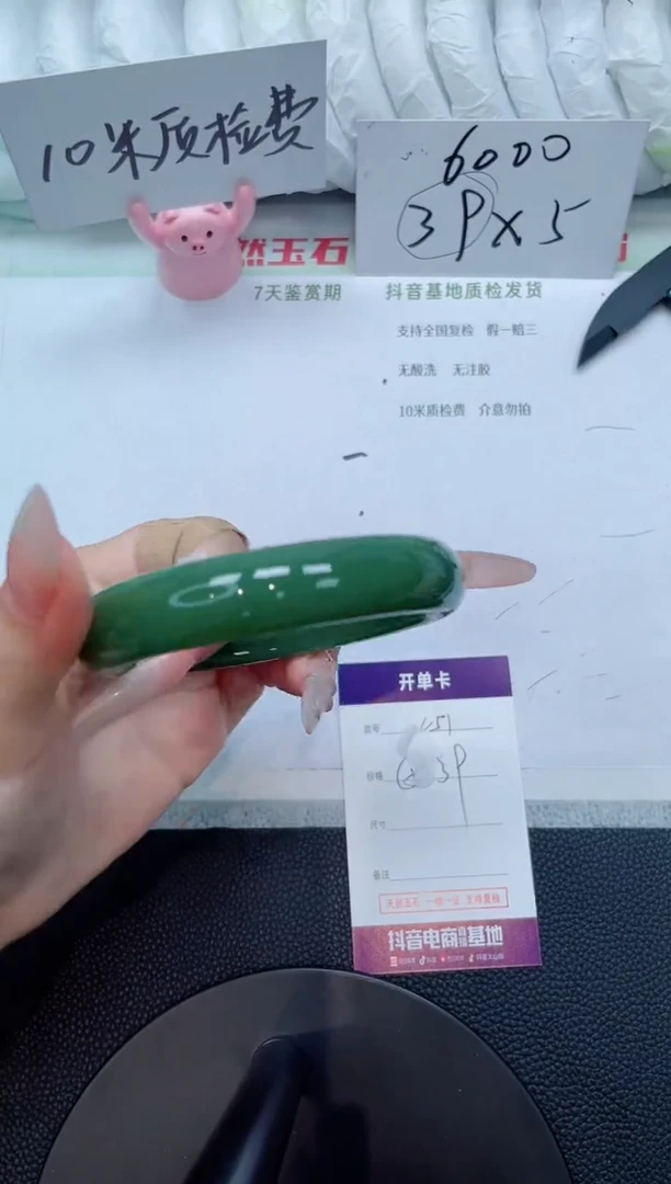 石英质玉手镯未镶嵌C51