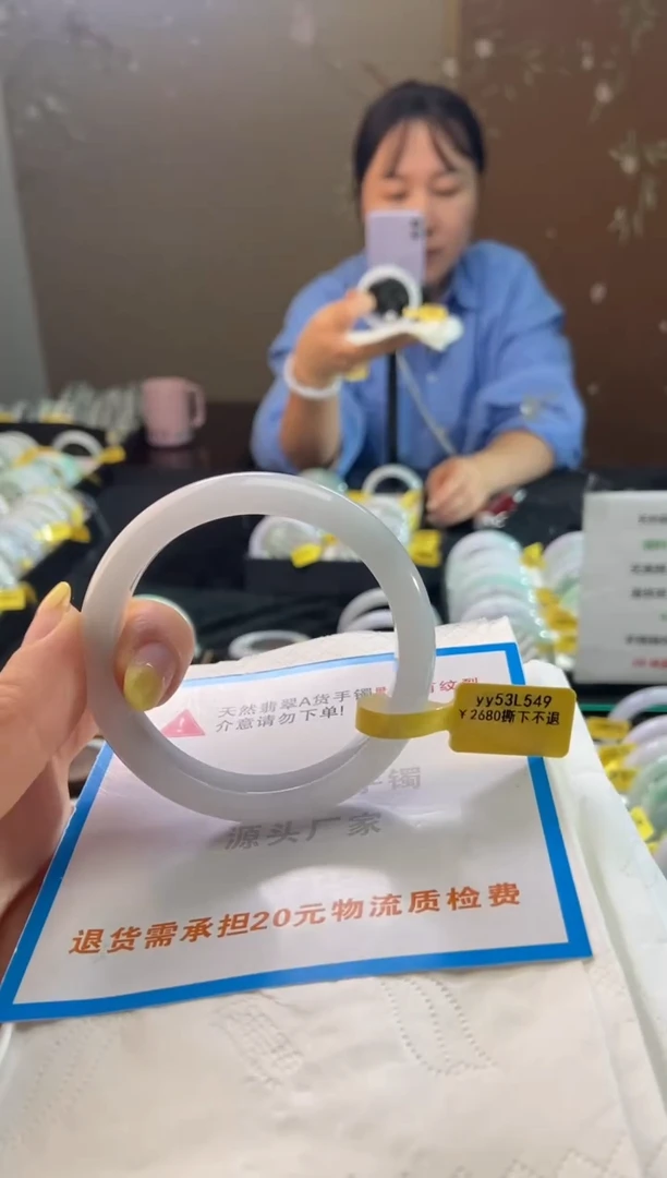 未镶嵌手镯翡翠55圈口d