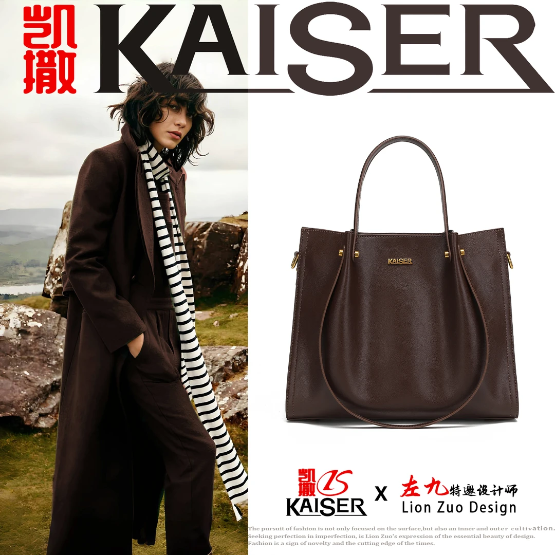 KAISER/凯撒【美人鱼】高级感气质时尚真皮大容量单肩包