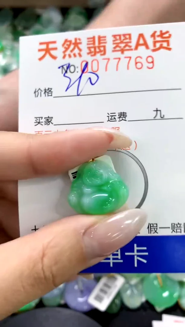 翡翠18K金镶嵌颈饰1111111111111111