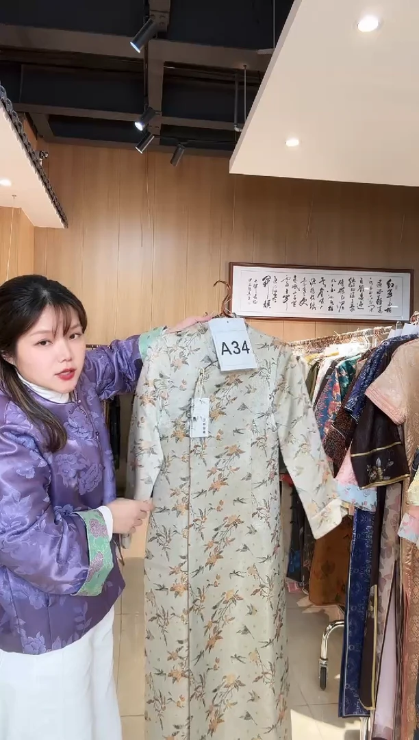 A34 L码 新中式国风