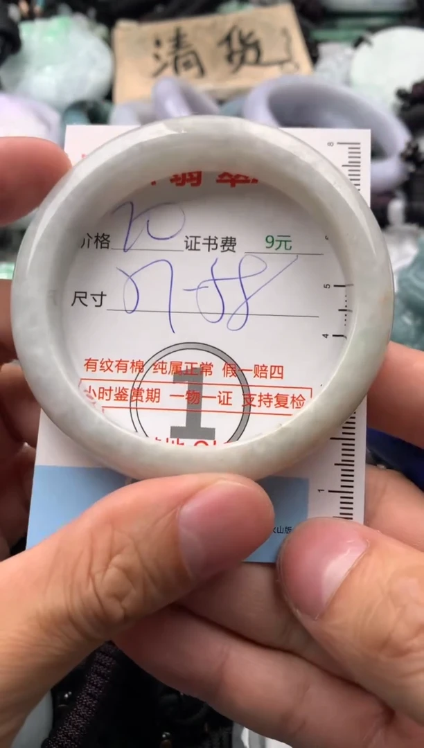 【闪购商品】翡翠吊坠(不含链)未镶嵌1