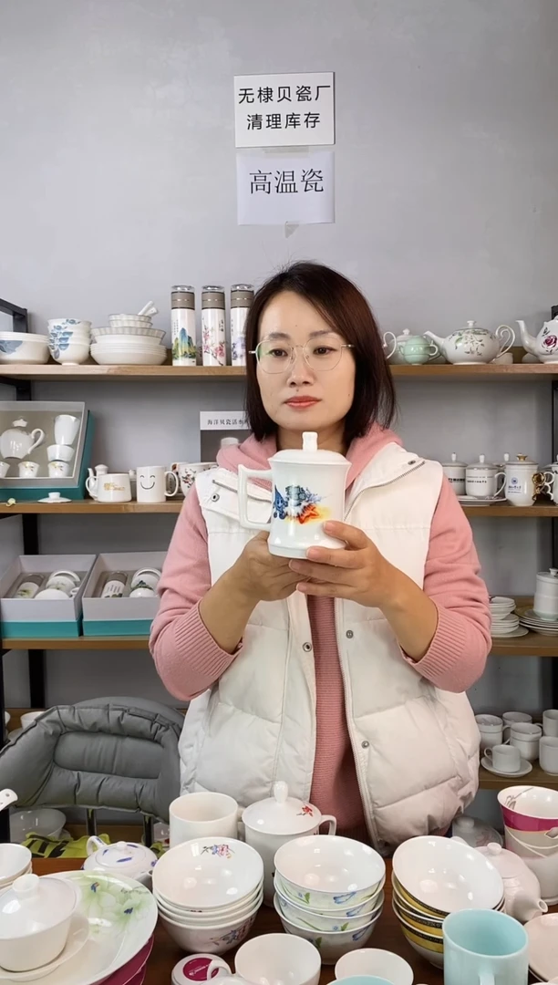 玉竹盖杯海洋风情随机一套