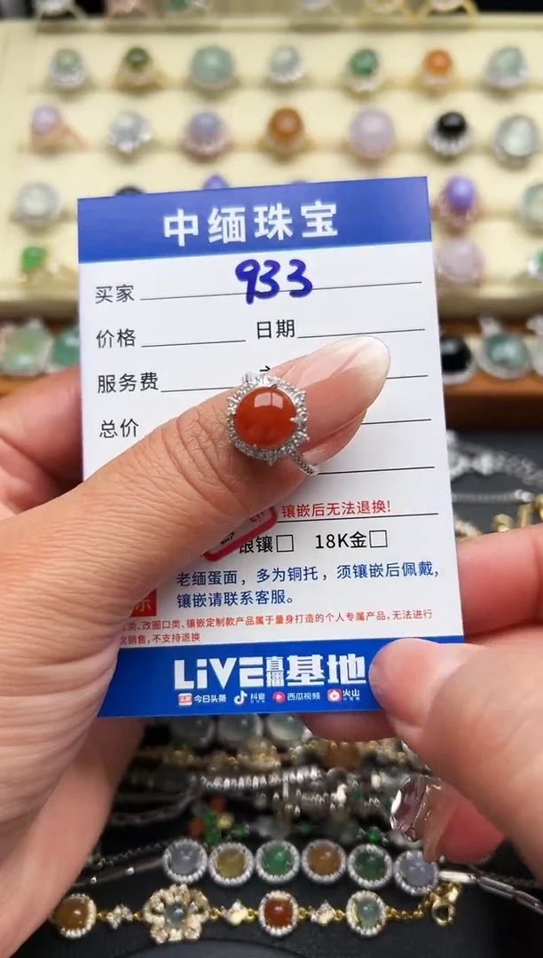 银S925镶嵌戒指翡翠缅甸天然A货翡翠S925银镶嵌