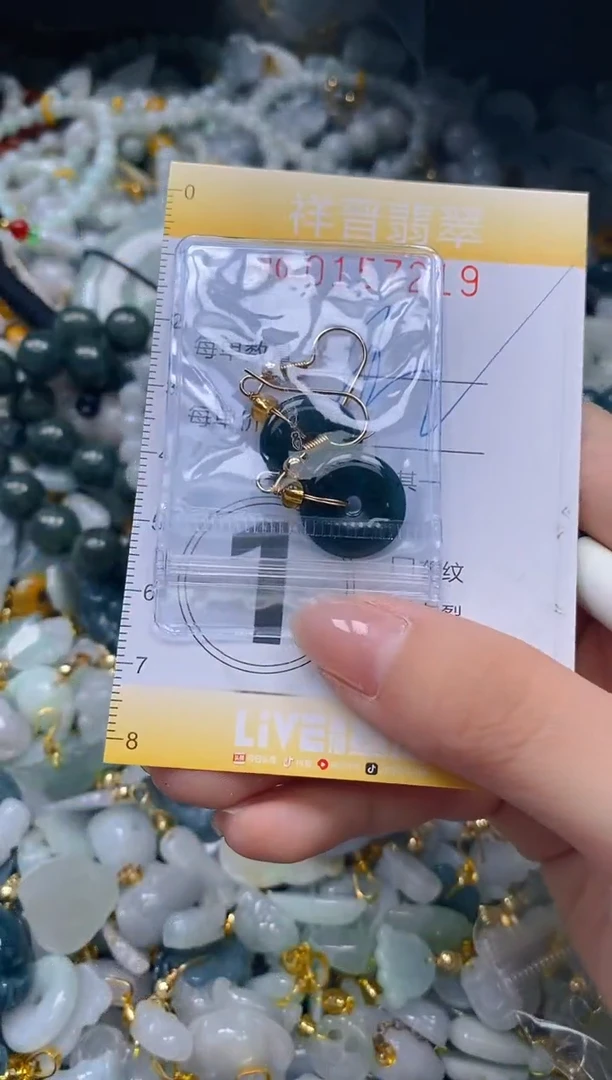 翡翠未镶嵌颈饰闪购0157219多样性发其一