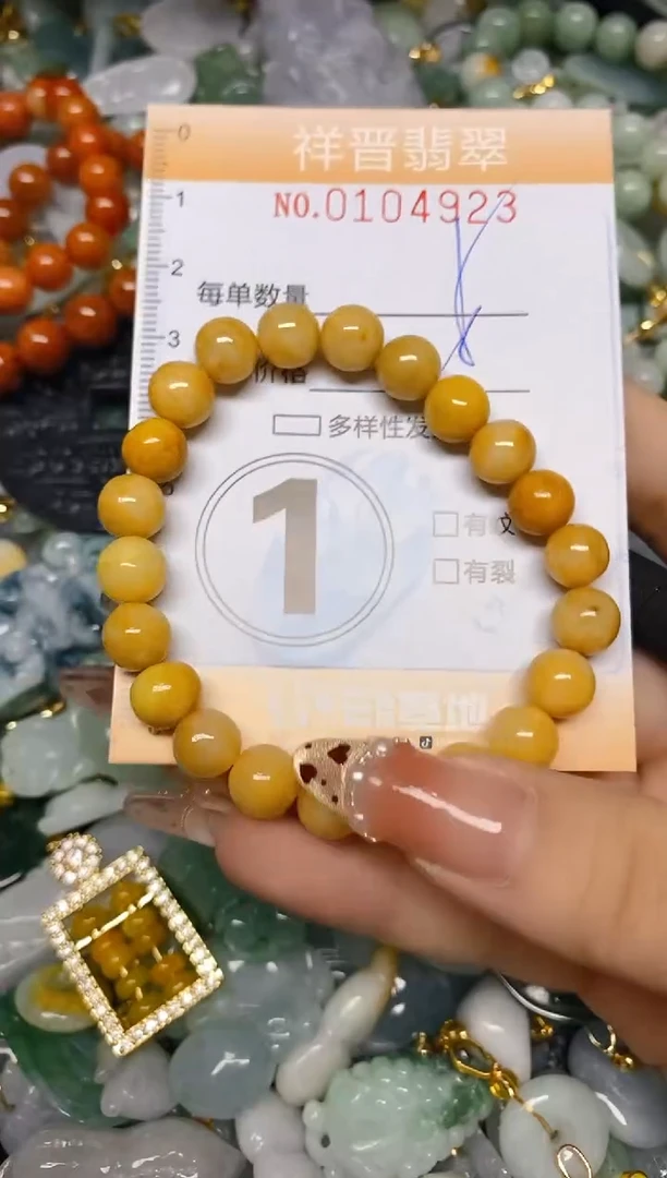 【闪购商品】翡翠颈饰未镶嵌闪购0104923多样性发其一