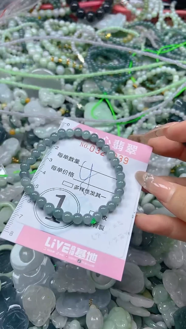 颈饰未镶嵌翡翠闪购0327239