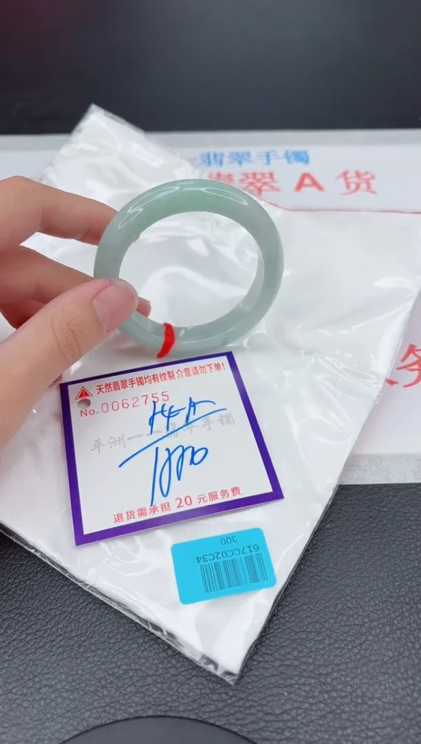翡翠手镯未镶嵌11111111111