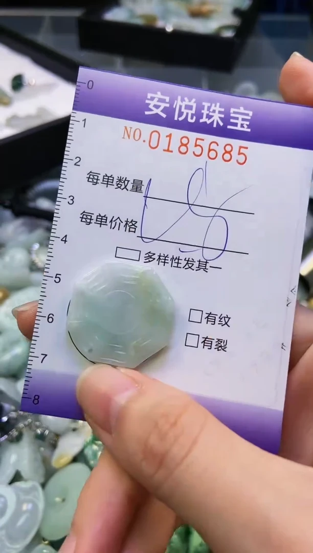 翡翠未镶嵌颈饰闪购0185685
