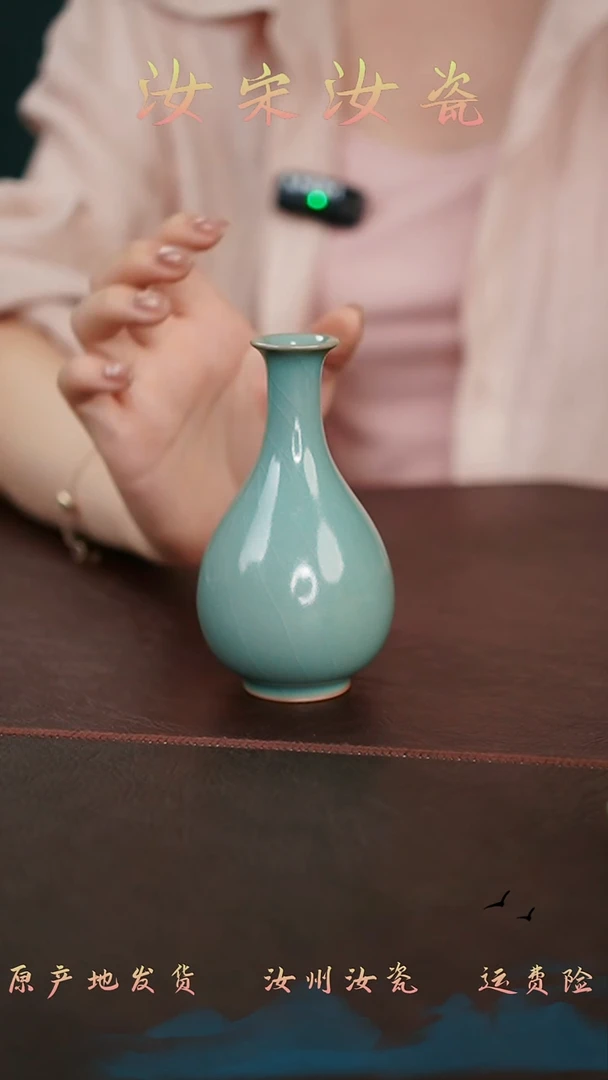摆件0453汝宋汝瓷原矿釉