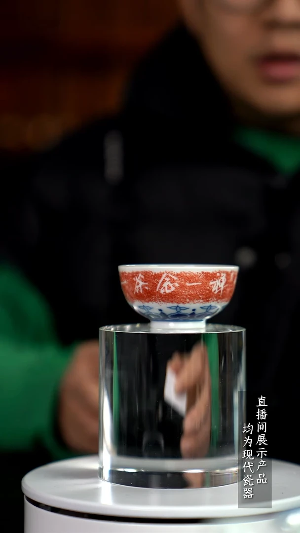 X123诚意十足的直播间 茶具