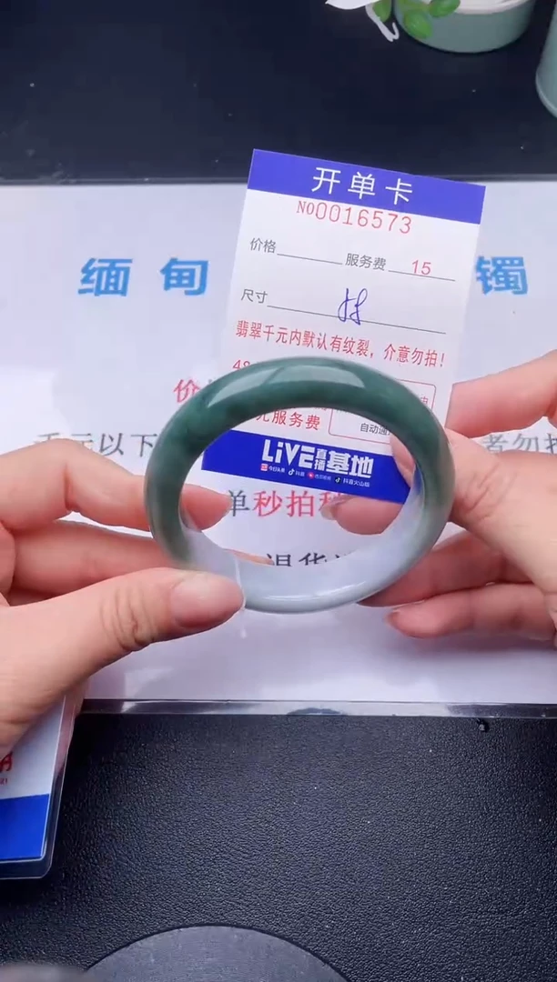 【闪购商品】翡翠手镯未镶嵌73天然翡翠A货