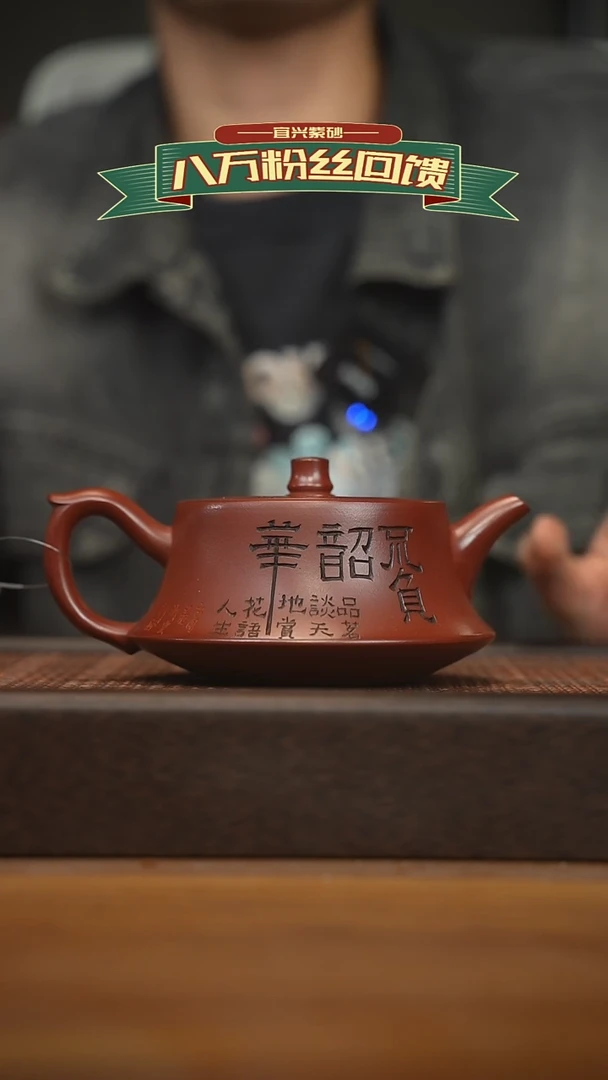 茶壶紫砂宜兴原矿 紫砂手工紫砂壶容量400cc