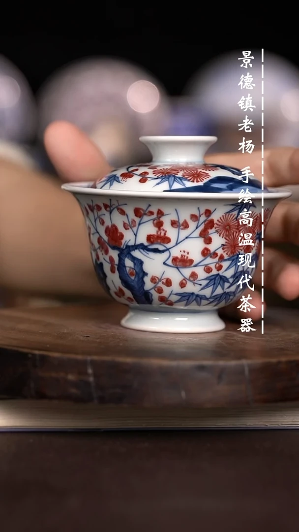 现代瓷 微瑕福利