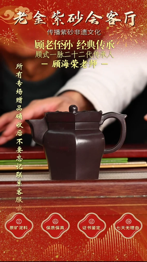 茶壶紫砂江苏省江南紫砂厂