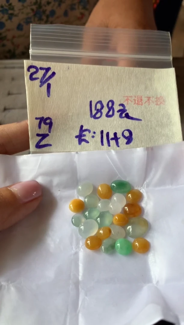 【闪购商品】定制翡翠未镶嵌89764532786453