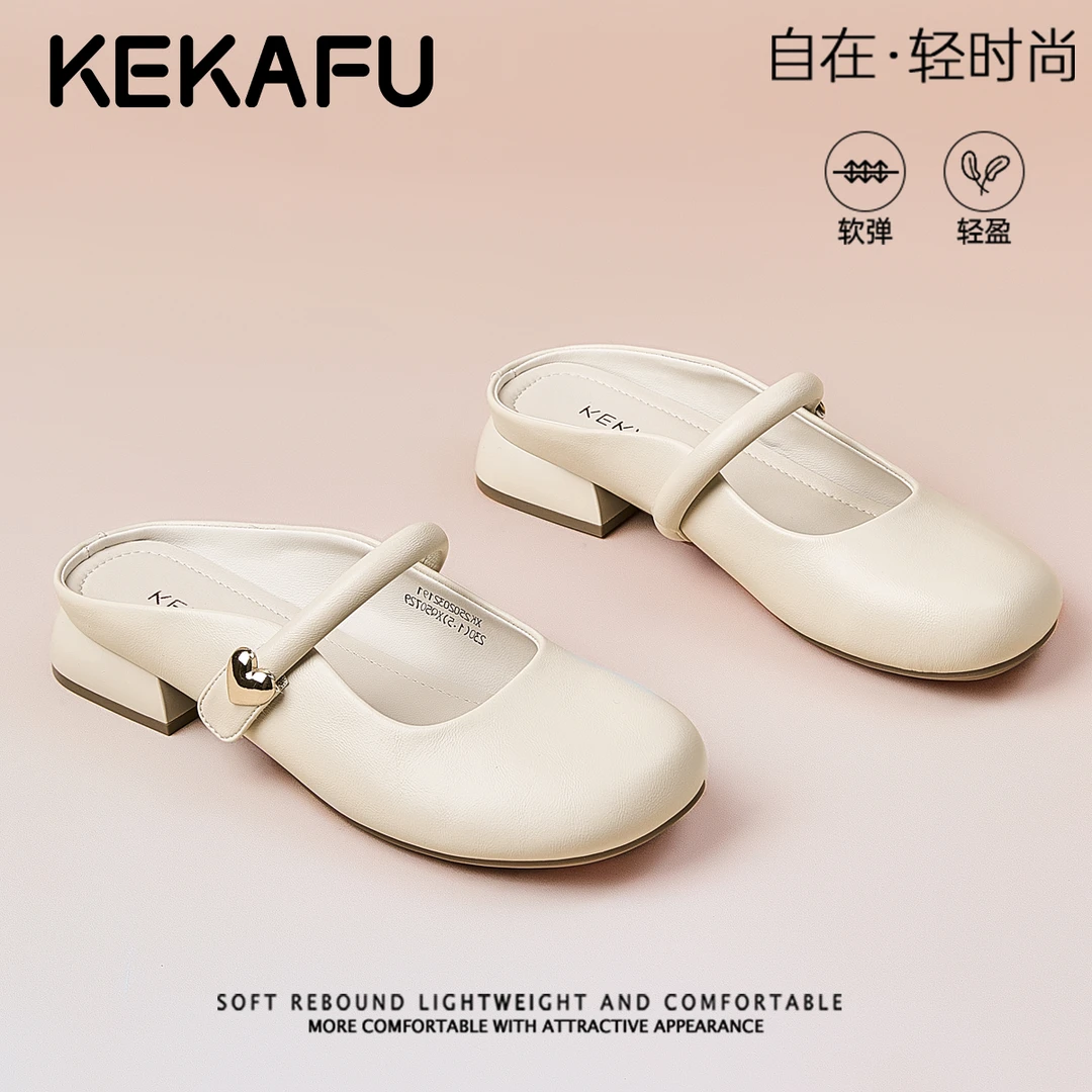 珂卡芙真皮简约气质包头半拖鞋女2025时尚百搭穆勒鞋低跟后空凉鞋